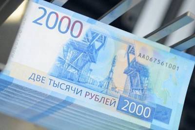 Акционеры «Высочайшего» одобрили дивиденды за перовое полугодие - smartmoney.one - Москва - Россия