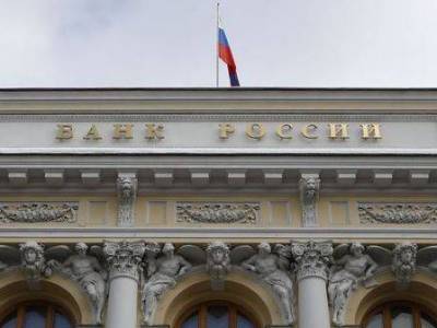 Эльвира Набиуллина - Россия отложит на следующий год снижение ставки из-за ослабления рубля - smartmoney.one - Россия