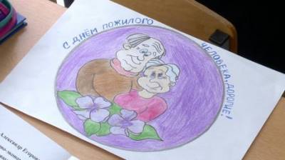 Пензенские школьники подготовили открытки ко Дню пожилых людей - penzainform.ru