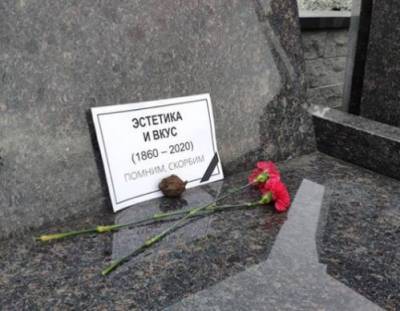 Олег Гуменюк - Жители Владивостока возложили траурные венки к новым скамейкам, напоминающим надгробия - gazeta.a42.ru - Приморье край - Владивосток