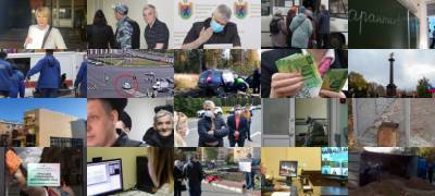 Что случилось в Петрозаводске и Карелии 30 сентября - stolicaonego.ru - Петрозаводск - республика Карелия