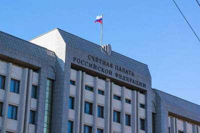 Счетная палата организует курсы русского языка для сотрудников - aif.ru