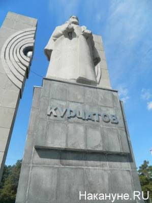 В Челябинске неизвестные разрисовали памятник Курчатову после реставрации - nakanune.ru - Челябинск