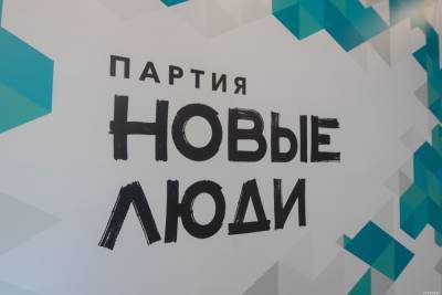 За «Новых людей» в Томске готовы проголосовать 11% избирателей - tv2.today - Россия - Томск