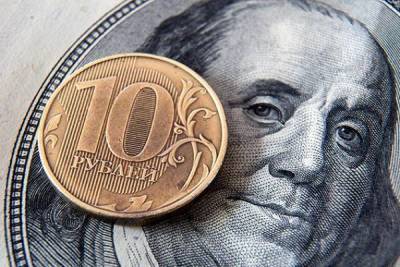 Эксперты предсказали курс рубля к концу года - smartmoney.one