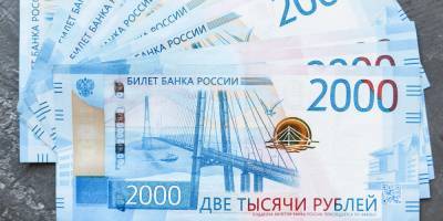 Марк Гойхман - Аналитики озвучили прогноз по курсу рубля к концу 2020 года - ruposters.ru - Россия