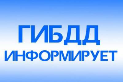 В Кинешме под колеса автомобиля попал пьяный пешеход - mkivanovo.ru