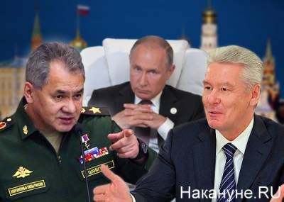 Сергей Шойгу - Владимир Путин - Сергей Собянин - Сергей Шойгу привился от коронавируса - nakanune.ru - Москва - Россия