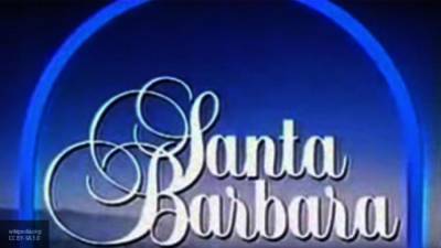 Барбара - Звезда сериала "Санта-Барбара" скончался на 62-м году жизни - newinform.com
