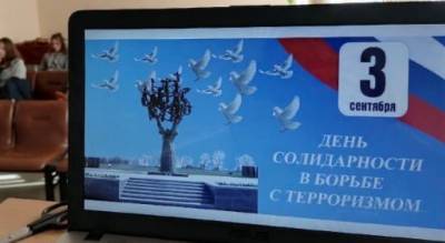 Мы сильны в единстве!: урок памяти теракта в Беслане прошел в ярославской школе - progorod76.ru - Россия - Ярославль