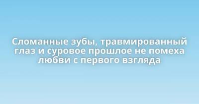 Брюс Уиллис - Сломанные зубы, травмированный глаз и суровое прошлое не помеха любви с первого взгляда - skuke.net - Интересно