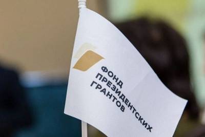Некоммерческие организации Краснодарского края могут получить президентский грант - kubnews.ru - Краснодарский край - Кубани