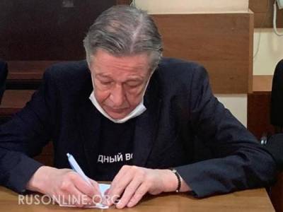 Михаил Ефремов - Отсидевший за ДТП рассказал о будущей жизни Ефремова в колонии - rusonline.org