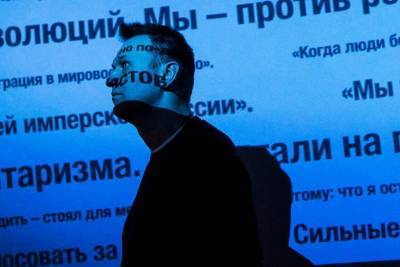 Алексей Навальный - Навальный превращается в Скрипаля - geo-politica.info - Россия