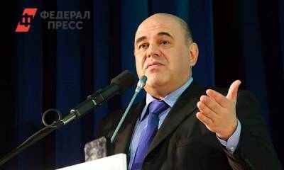 Михаил Мишустин - Мишустин выступит перед «Лидерами России» - fedpress.ru - Москва - Россия - Украина - Крым - Московская обл. - Белоруссия - Солнечногорск