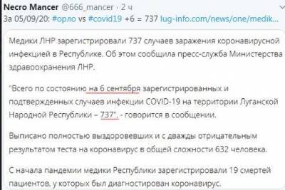 В Макеевке женщина сбила насмерть женщину - real-vin.com - ДНР - Донецк - Макеевка - Ордо