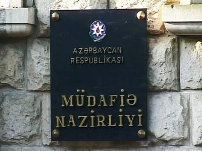 Азербайджан не пошлет своих военных для участия в российских учениях - aze.az - Россия - Азербайджан