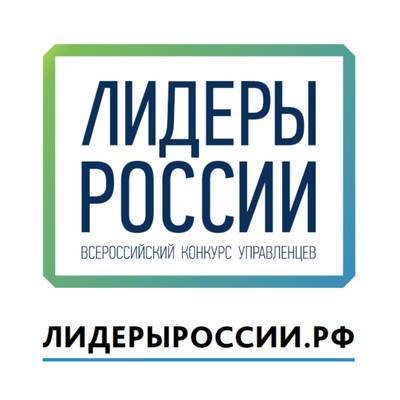 Мишустин посетит суперфинал конкурса "Лидеры России 2020" в Солнечногорске - radiomayak.ru - Россия - Солнечногорск