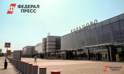 С 15 сентября из екатеринбургского Кольцова запустят рейсы в города ПФО и ЮФО - fedpress.ru - Екатеринбург - Нижний Новгород - Саратов - Волгоград - Пфо