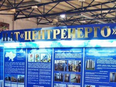Минэнерго заинтересовано в присоединении перспективных шахт к "Центрэнерго" - советник министра - politeka.net - Україна