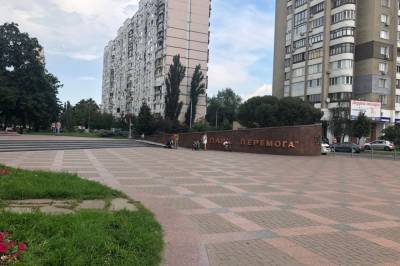 В Киеве по парку "Победы" гулял нудист: фото - newsone.ua - Украина - Киев
