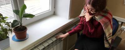 Новосибирцы смогут сами выбрать дату начала отопительного сезона - runews24.ru - Новосибирск
