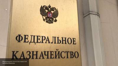 Счетная палата оценила ущерб от нарушений в работе Казначейства - smartmoney.one - Россия