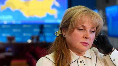 Элла Памфилова - Единый день голосования предложили перенести на 2021 год - anna-news.info