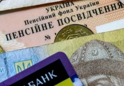 В Украине изменят пенсионный возраст? Что нужно знать каждому работающему - facenews.ua - Украина - Белоруссия