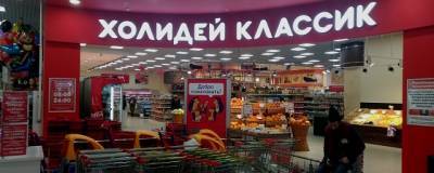 В Новосибирске продадут головной офис компании «Холидей» - runews24.ru - Новосибирск