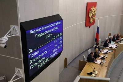 Госдума готовит ежемесячную прибавку в 6 тысяч рублей для российских пенсионеров - live24.ru - Москва