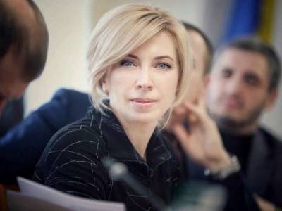 Артем Сытник - Ирина Верещук - Верещук: Сытник должен подчиняться законам Украины - gordonua.com - Украина - Конституция
