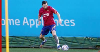 Хосеп Бартомеу - Рональд Куман - Месси - Месси начал тренировки с «Барселоной» - profile.ru - Барселона