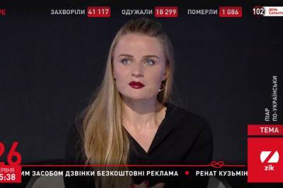 Светлана Крюкова - Бюджет будут разрывать мажоритарщики, разные лоббисты и представители регионов, - журналистка - vkcyprus.com