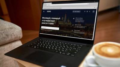 Наталья Сергунина - На международном туристическом форуме в Москве представят сервис Russpass - m24.ru - Москва - Россия - Сколково - Испания - Болгария - Куба