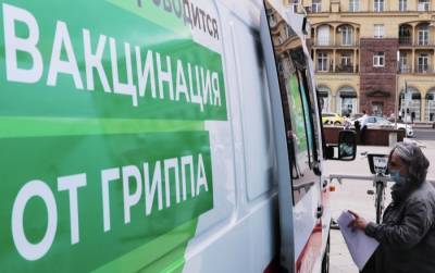В Томскую область поступило почти 290 тыс. доз вакцины от гриппа - interfax-russia.ru - Томская обл.
