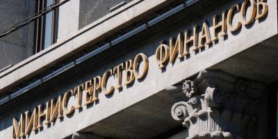 Минфин предложил упростить налогообложение для юрлиц и ИП - ruposters.ru - Россия