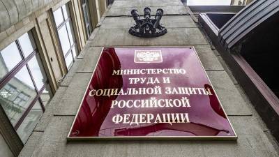 Минтруд разработал календарь праздничных дней на 2021 год - iz.ru - Россия - Израиль