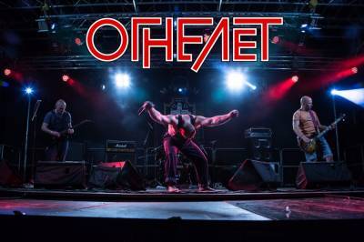Группа «Огнелёт» презентует новый альбом в клубе в Твери - afanasy.biz - Тверь
