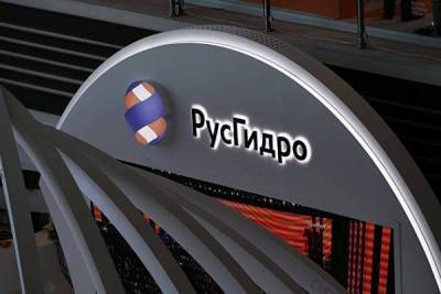 Совет директоров «Русгидро» рекомендовал дивиденды за 2019 год в 0,0357 рубля на акцию - smartmoney.one - Москва