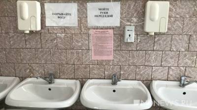 В Кургане на несколько дней отключают горячую воду - newdaynews.ru - Екатеринбург - Курган