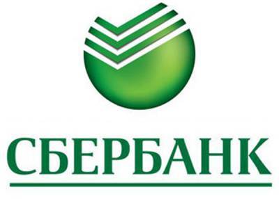 В августе россияне заняли у Сбербанка рекордную сумму - nakanune.ru - Россия
