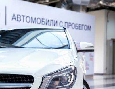 Рынок легковых автомобилей с пробегом в РФ растет второй месяц подряд - autostat.ru - Россия