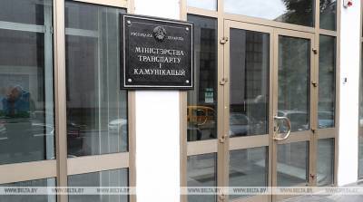 Минтранс: к 2025 году нужно электрифицировать 30% городского пассажирского транспорта - belta.by - Белоруссия - Минск