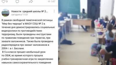 В школе Ишима инсценировали захват заложников, пострадал один ребенок - nashgorod.ru - Тюменская обл.