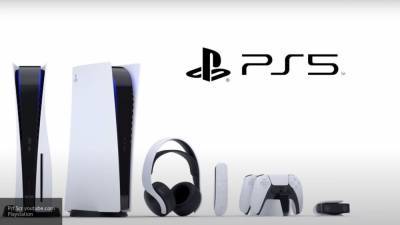 Аглая Чайковская - Стоимость Sony PlayStation 5 могут назвать 9 сентября - politros.com - Англия