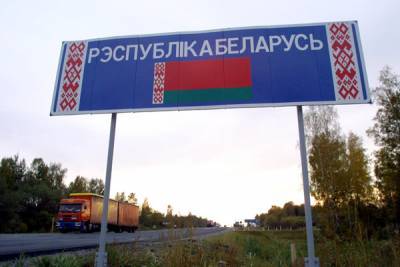 Более 40% россиян не хотят объединения с Белоруссией - nakanune.ru - Россия - Белоруссия - ?