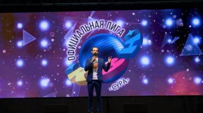 В Пензе вручили награды музыкального фестиваля КВН - penzainform.ru - Москва - Тула - Саратов - Ростов-На-Дону - Ставрополь - Пенза