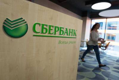 Банки начали чаще навязывать россиянам страховку от хищения карт - live24.ru - Москва