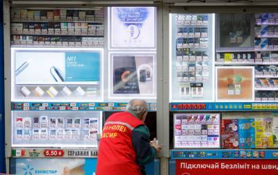 Денис Шмыгаль - Сохранение табачной монополии добавит проблем власти накануне выборов, - эксперт - rbc.ua - Украина
